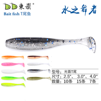 Dongding t-tail Road sub-fake bait cocked bass Mandarin fish lead hook floating water soft insect fresh water pour fishing Gendezhou fishing group
