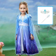 Girldress Ice AndIce 2 công chúa Aisha váy mùa xuân dress Aisha váy 7 tuổi mới Aisha váy trẻ em.