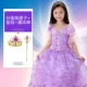 Yongli Sophia trẻ em Giáng sinh quần áo gạc váy cưới váy cưới cô gái tóc tím dài váy công chúa - Váy trẻ em