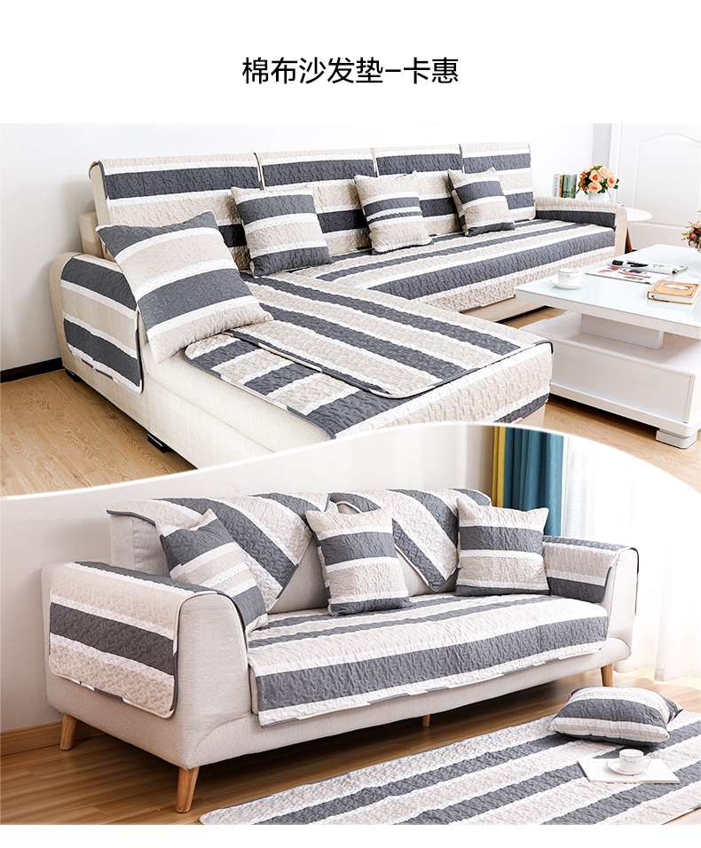 Bông vải ghế sofa đệm Four Seasons chung trượt che bộ toàn bộ phòng khách sofa đệm bông bìa bao gồm tất cả các bìa phổ - Ghế đệm / đệm Sofa đệm sofa