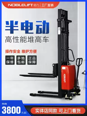 Nuoli semi-electric stacker stacker hydraulic lifting battery stacker lifting truck 1 ton 2 ton small