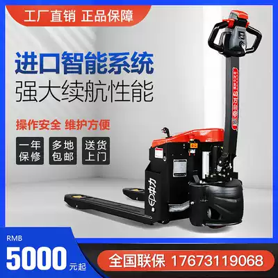 Zhongli electric stacker Xiaojingang 1 5 tons full hydraulic truck 2T battery pallet truck small lithium electric ground cow