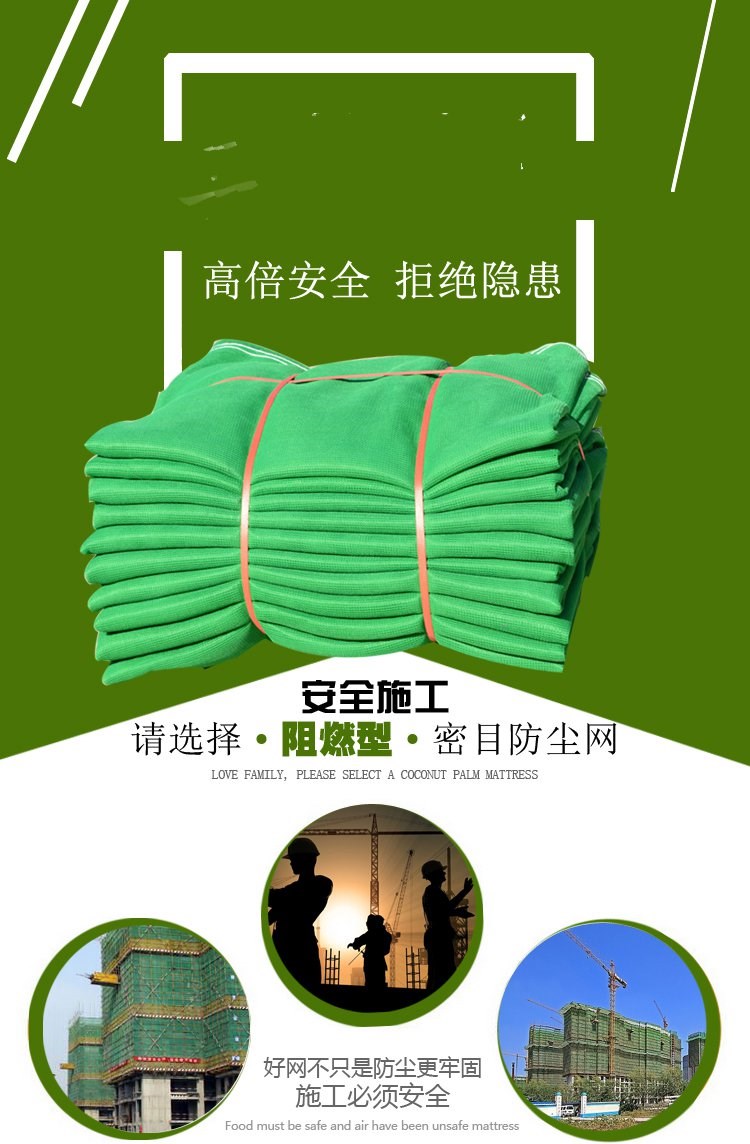 lưới bảo vệ côn trùng Kỹ thuật cao tầng chống bụi bảo vệ lưới xây dựng bao tay len bảo hộ