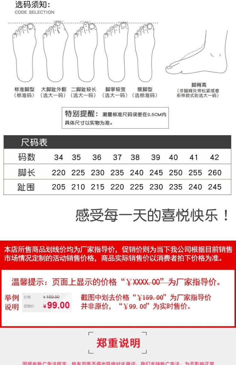 Giày đế bệt đế bệt đế thấp nữ 2018 mùa thu đơn boot nữ cao cổ