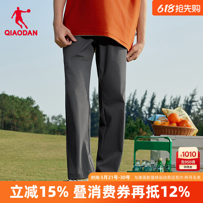 Jordan Zhongke Talian Co-Branded Outdoor Sports Long Pants Men's Summer Straight Loose Casual Pants Qdfyk3262328