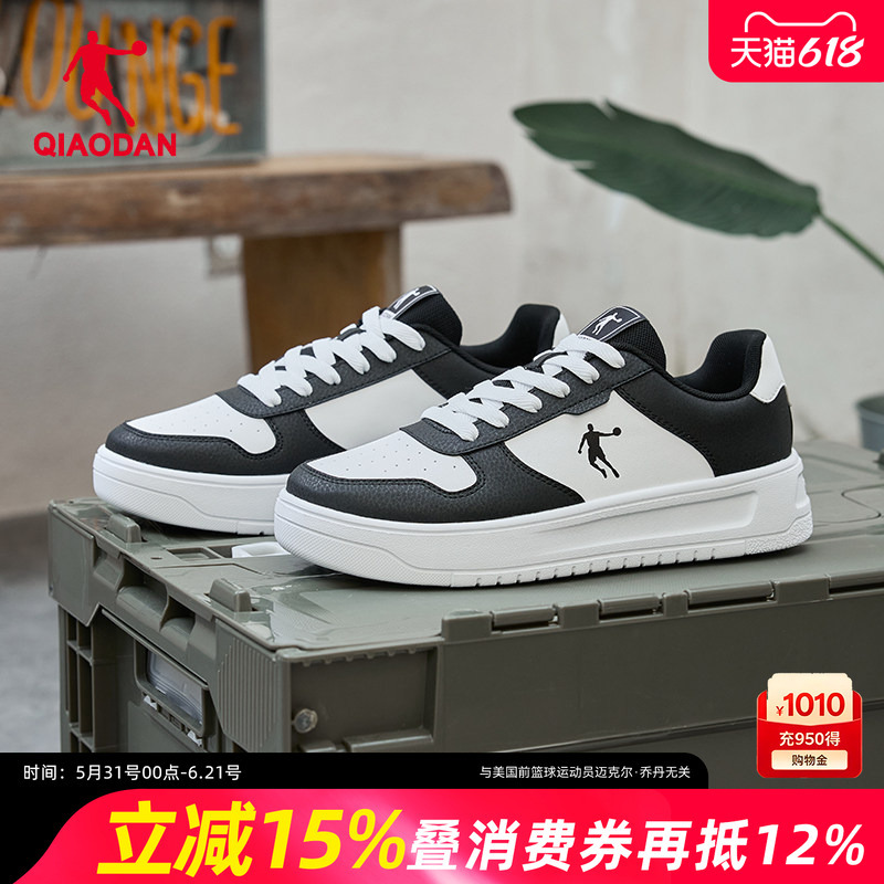 Jordan Men's Sneakers 2026 Summer New Air Force One White Shoes Black and White Panda Student Sports Shoes Trendy