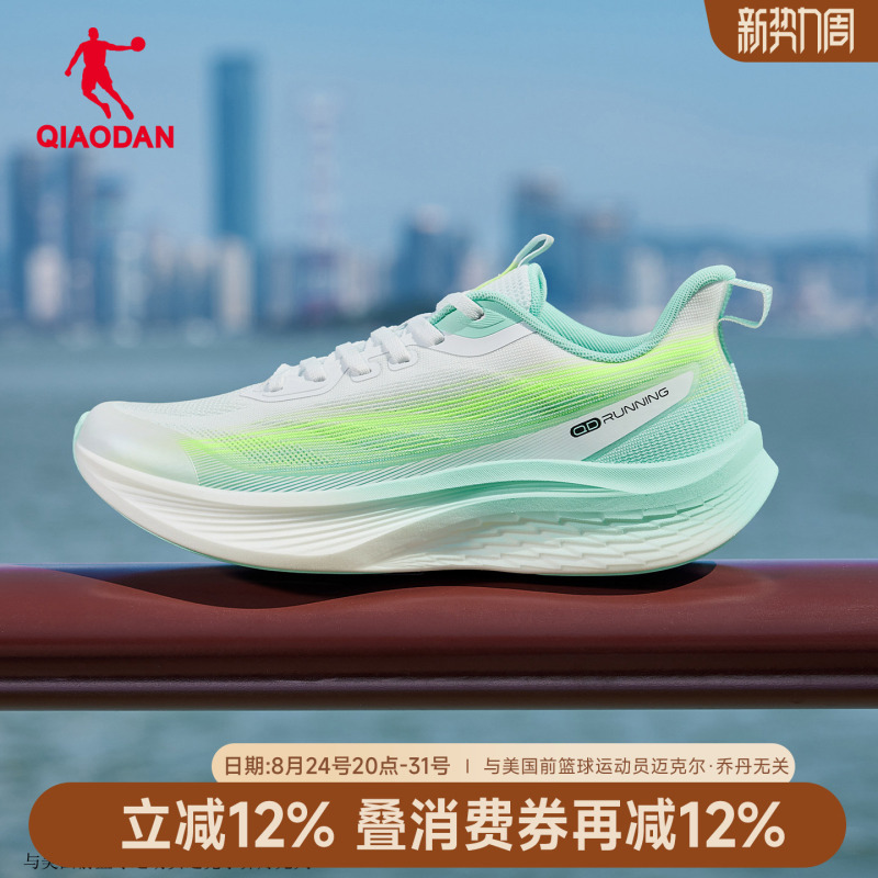 Jordan Feiling Men's Shock-Absorbing Running Shoes 2026 Summer New Lightweight Breathable Green Youth Student Sports Shoes Jordan Feiling Men's Shock-Absorbing Running Shoes 2026 Summer New Lightweight Breathable Green Youth Student Sports Shoes