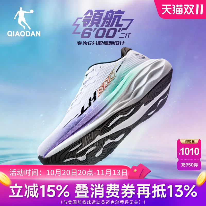 Jordan Pilot 600 Second Generation | Wide Fit Running Shoes New Model Men's Mesh Breathable Shock Absorption Rebound Jogging Sports Shoes Women's