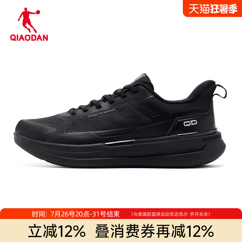 Jordan Mall Same Style Men's Training Shoes Black Business Casual Mesh Breathable Sports Running Shoes 83262803