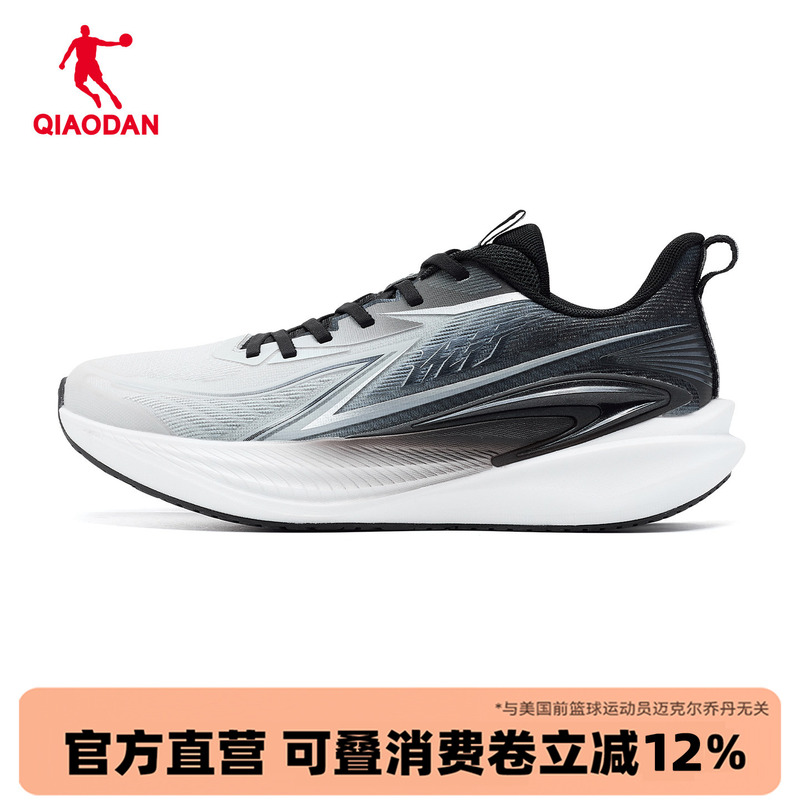Trend 15 | Jordan Mall Same Style Shock-Absorbing Men's Shoes Mesh Running Shoes Lightweight Breathable Sports Shoes 023262210