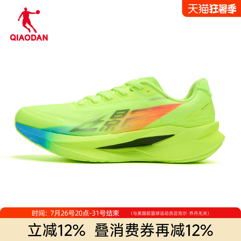 Feiying 6.0 Jordan Mall Same Style Sports Shoes Men's Racing Professional Competition Running Shoes Green Qdb023262251