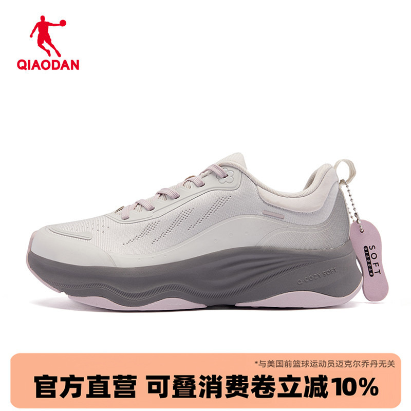 Same Style as in the Mall, Jordan Women's Sports Shoes 2026 New Model Soft-Soled Running Shoes Summer Shock-Absorbing Running Shoes 182251818
