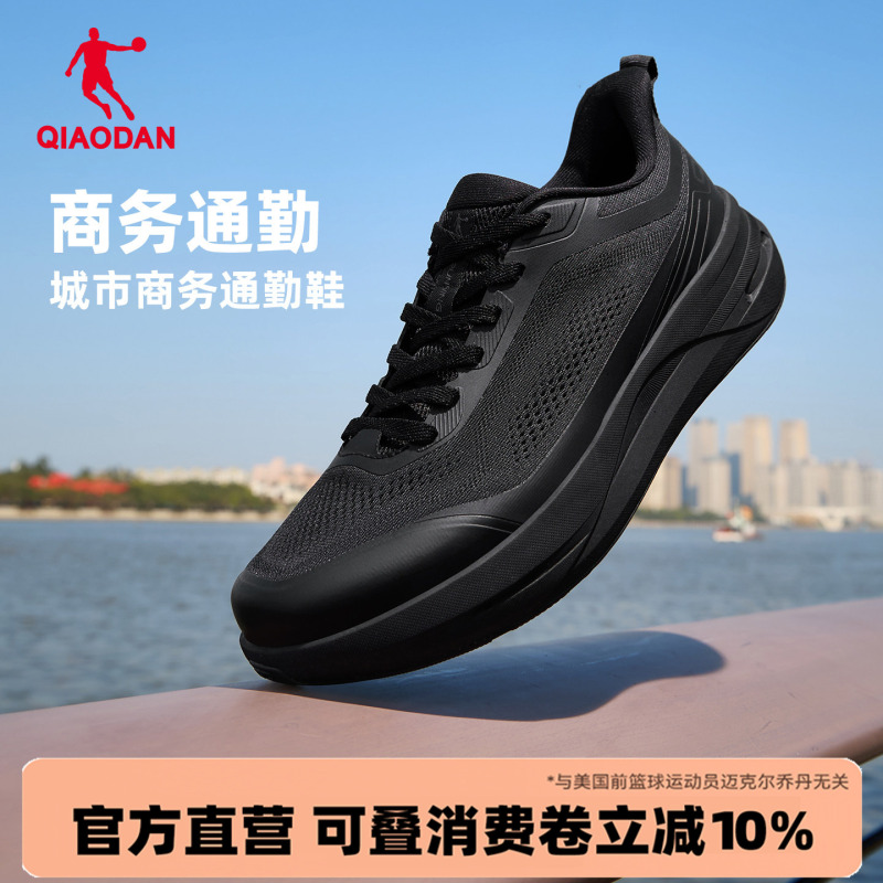 Jordan Commuter Sneakers All Black Business Shoes Men's Mesh Breathable Soft-Soled Training Shoes Wear-Resistant Fitness Jogging Shoes