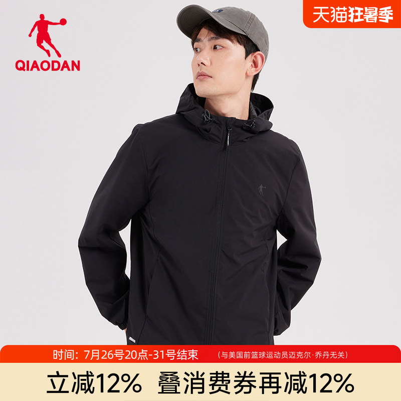 Jordan Men's Sportswear Woven Windbreaker Men's 2026 Spring and Autumn New Official Authentic Hooded Jacket Black Jordan Men's Sportswear Woven Windbreaker Men's 2026 Spring and Autumn New Official Authentic Hooded Jacket Black
