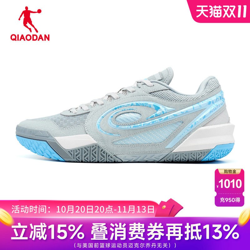 Jordan Super Grassroots 2Nd Generation Collaboration Shock-Absorbing Low-Top Basketball Shoes for Men, Autumn Edition, Cushioning, Practical, Non-Slip, Wear-Resistant Sports Shoes