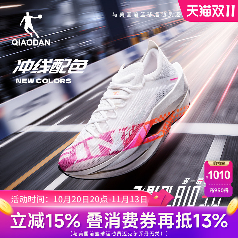 Jordan Fly Shadow Plaid3 | Flagship Marathon Racing Suspension Carbon Plate Running Shoes Men's Sports Shoes Rebound