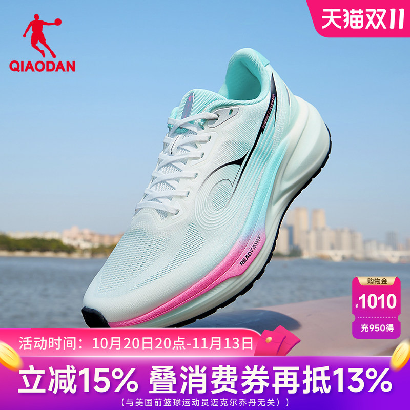 Jordan Xiaobai 1.0 Double-Dense Sports Shoes for Men, Mesh Breathable, Lightweight for Autumn, Shock-Absorbing, Rebound Soft Sole for Running