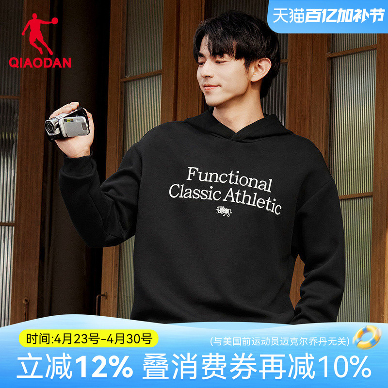 Jordan Hooded Letter Sweatshirt for Men 2026 Spring New Loose Fit Campus Youth Fashion Versatile Black Shirt