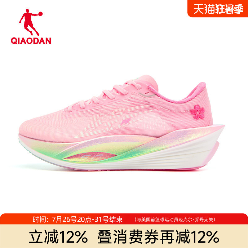 Jordan Flying Shadow Pb5.0 Sakura Pink | Professional Marathon Racing Running Shoes Full-Length Carbon Plate Sports Shoes