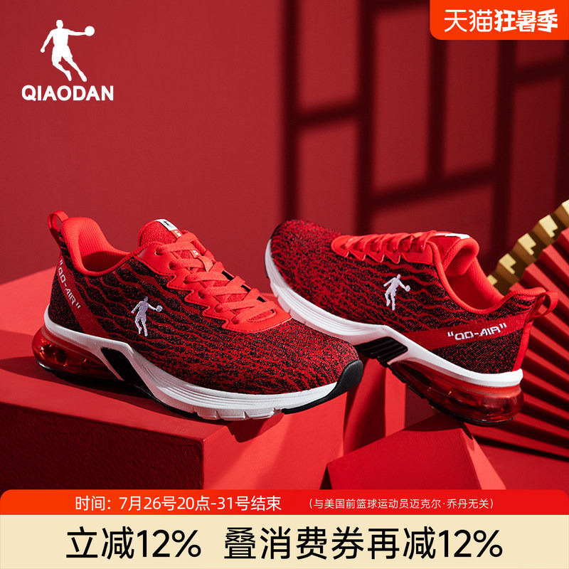 Jordan Men's Shoes Air Cushion Running Shoes Men's New Year Red Shoes Sports Shoes Festive 2026 Summer New Running Shoes