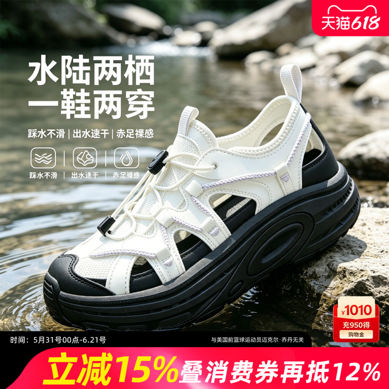 Jordan Mall Same Style River Tracing Shoes for Women, New Summer Outdoor Casual Sports Beach Sandals Qdf092262906