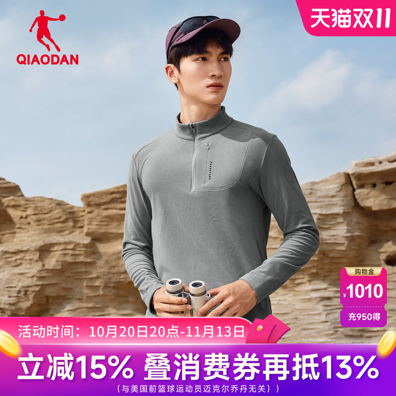 Jordan Zhongke Talian Co-Branded Fleece Long-Sleeved T-Shirt Men's Half-Zip Stand-Up Collar Outdoor Sportswear Qdftl3264193