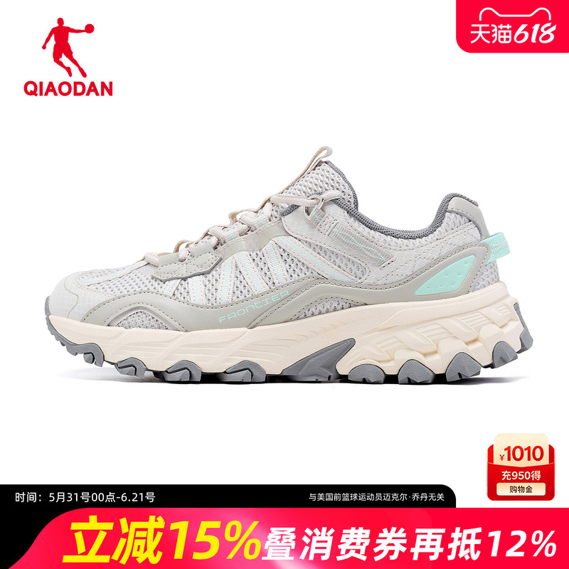 Jordan Mall Same Style Hiking Trail Running Shoes Women's New Outdoor Casual Mountaineering Sports Running Shoes Qdf192262902