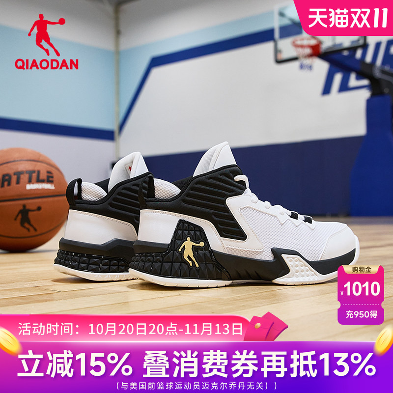 Grinding 1St Generation Jordan Basketball Shoes Men's High-Top Mesh Breathable Sneakers 2026 Autumn Non-Slip Wear-Resistant Sports Shoes Grinding 1St Generation Jordan Basketball Shoes Men's High-Top Mesh Breathable Sneakers 2026 Autumn Non-Slip Wear-Resistant Sports Shoes