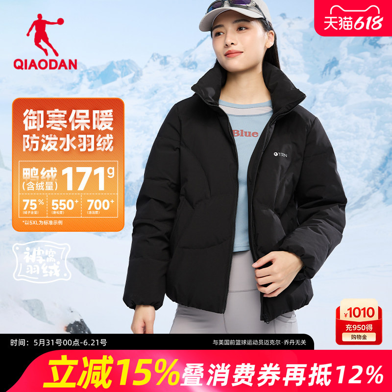 Jordan Short down Jacket for Women 2025 Winter New Style Warm Waterproof Cold-Proof Windproof Duck down Puffer Jacket Black