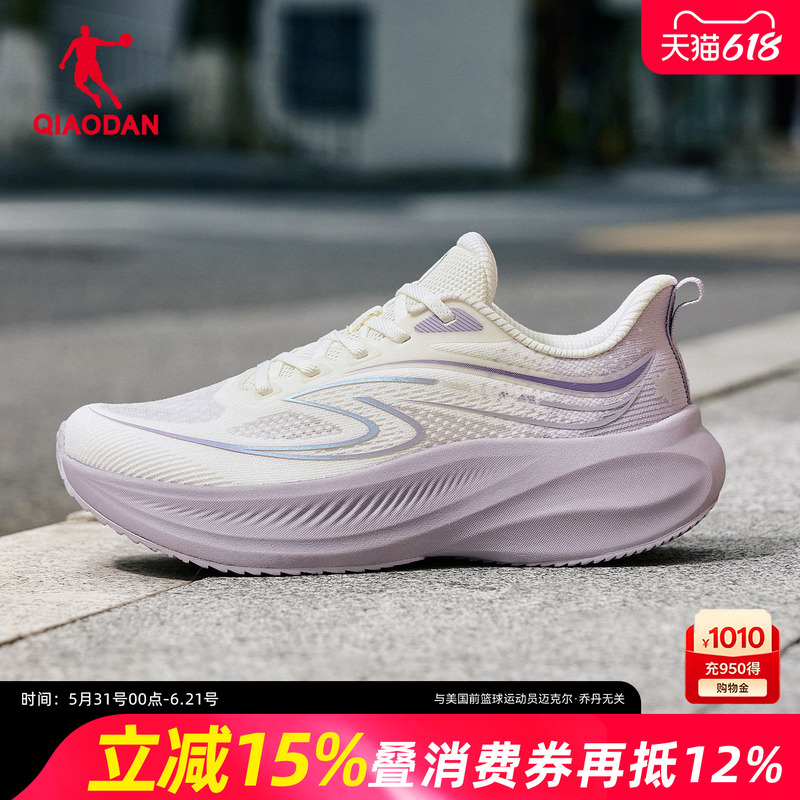 Jordan Purple Floral Shoes Thick-Soled Height-Increasing Running Shoes Sneakers for Women 2026 Summer New Shock-Absorbing Lightweight Running Shoes