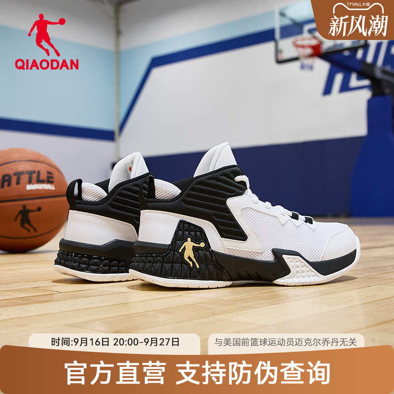 Grinding 1St Generation Jordan Basketball Shoes Men's High-Top Mesh Breathable Sneakers 2026 Autumn Non-Slip Wear-Resistant Sports Shoes Grinding 1St Generation Jordan Basketball Shoes Men's High-Top Mesh Breathable Sneakers 2026 Autumn Non-Slip Wear-Resistant Sports Shoes