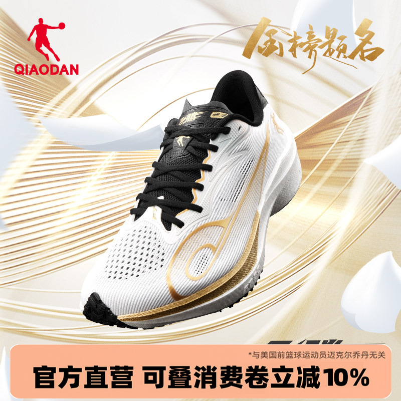 Jordan Feiteng 2.0丨 Court-Based Physical Fitness Test Running Shoes for Men, Racing Training Student Running Shoes, Unisex Sports Shoes Jordan Feiteng 2.0丨 Court-Based Physical Fitness Test Running Shoes for Men, Racing Training Student Running Shoes, Unisex Sports Shoes