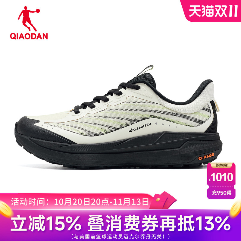 Jordan Yushan Women's Outdoor Cross-Country Hiking Shoes New Non-Slip Wear-Resistant Sports Running Shoes Qdf192264912 Jordan Yushan Women's Outdoor Cross-Country Hiking Shoes New Non-Slip Wear-Resistant Sports Running Shoes Qdf192264912