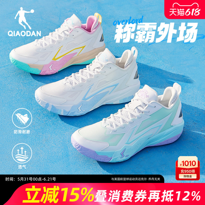 Jordan Cement Court Outdoor Wear-Resistant Basketball Shoes for Men 2026 Summer New Stable Support Student Practical Sports Shoes Jordan Cement Court Outdoor Wear-Resistant Basketball Shoes for Men 2026 Summer New Stable Support Student Practical Sports Shoes