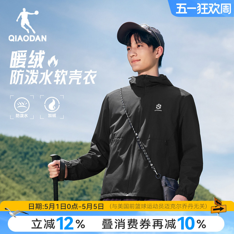 Jordan Mountain God Fleece-Lined Jacket Waterproof Outdoor Hooded Windbreaker Casual Men's 2025 Autumn/Winter New Style Tactical Jacket Trendy