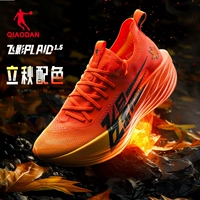 Liqiu-Dragon Flame Orange/Valley желтая [мужчина]