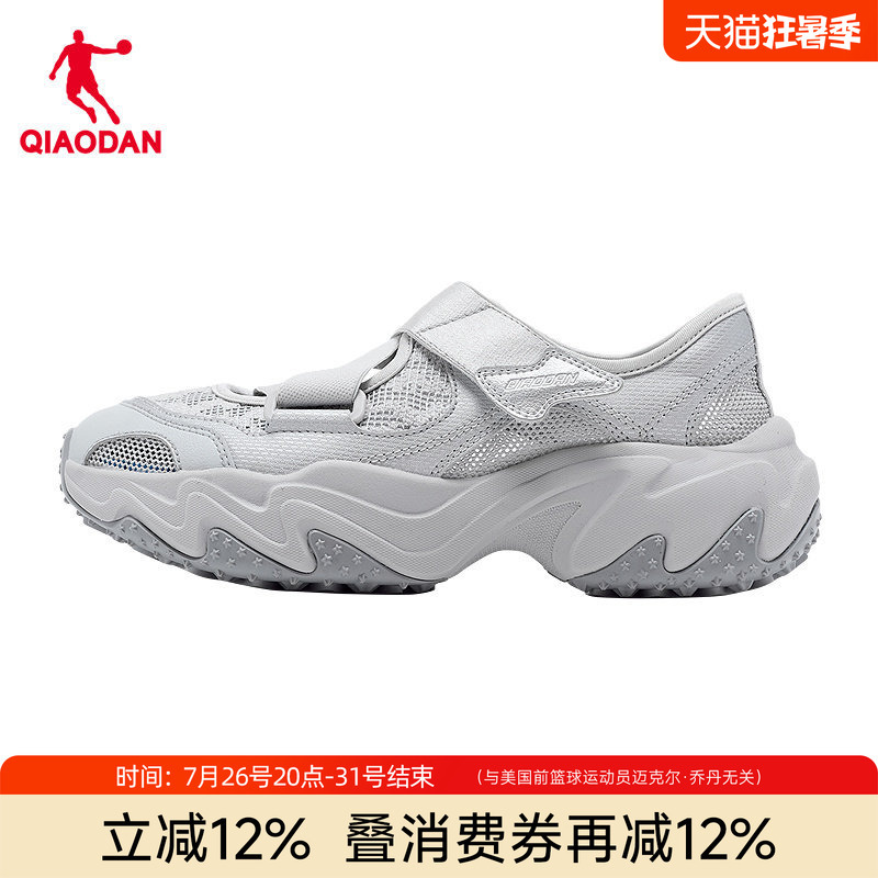 Jordan Mall Same Style Mary Jane Sandals Women's Shoes Velcro Breathable Beach Shoes Official Authentic Casual Slippers Jordan Mall Same Style Mary Jane Sandals Women's Shoes Velcro Breathable Beach Shoes Official Authentic Casual Slippers