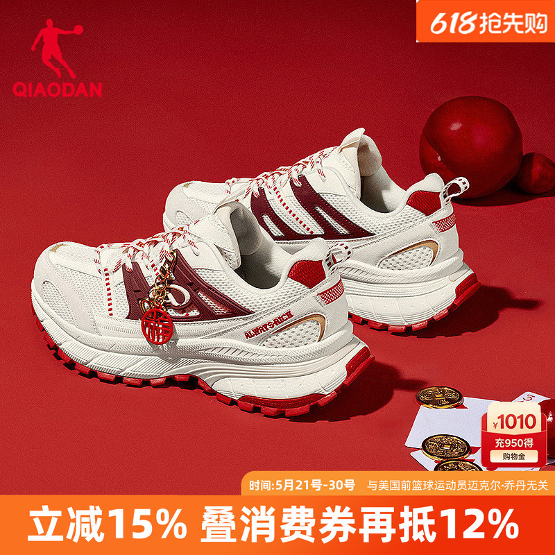 Jordan Kaiyuan V3 | Men's Casual Shoes 2026 Summer New Thick-Soled Height-Increasing Casual Shoes Couple Shoes New Year Red Jordan Kaiyuan V3 | Men's Casual Shoes 2026 Summer New Thick-Soled Height-Increasing Casual Shoes Couple Shoes New Year Red
