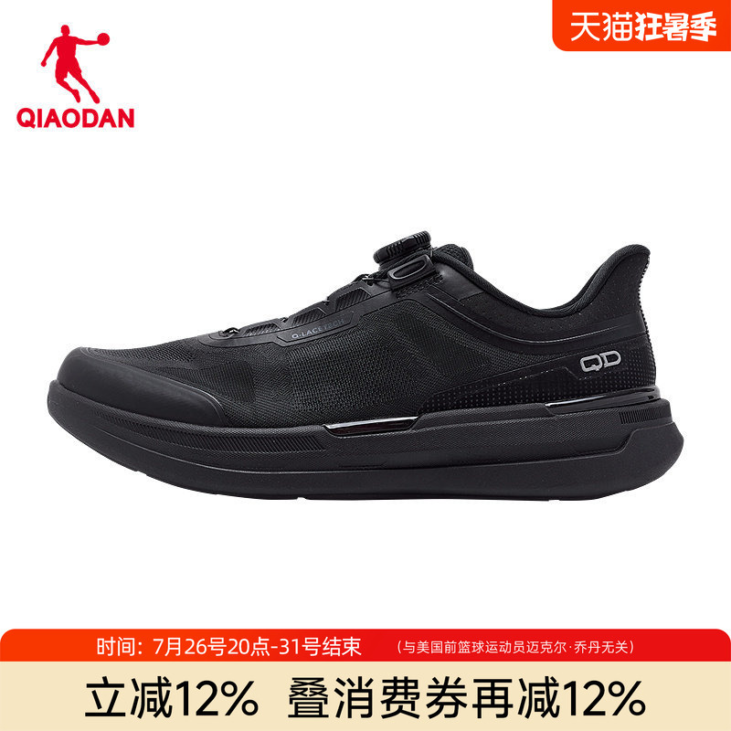 Knob Buckle | Jordan Mall Same Style Commuter Sneakers Black Business Shoes Men's Mesh Breathable Training Running Shoes Knob Buckle | Jordan Mall Same Style Commuter Sneakers Black Business Shoes Men's Mesh Breathable Training Running Shoes
