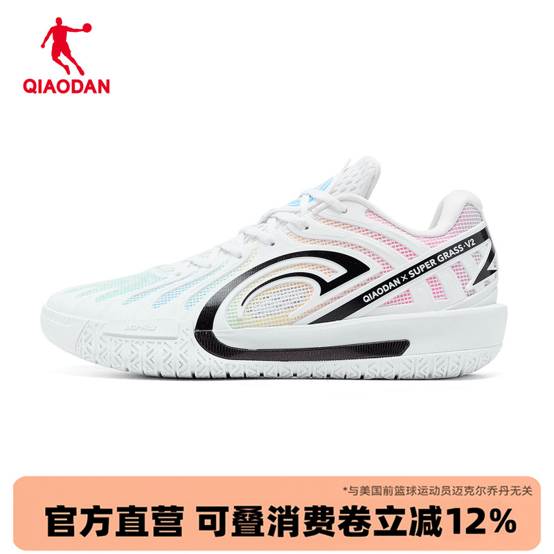 Super Grassroots V2 Mall Same Model | Jordan Cushioning and Rebound Basketball Shoes for Men and Teenagers, Low-Top Wear-Resistant Sports Shoes