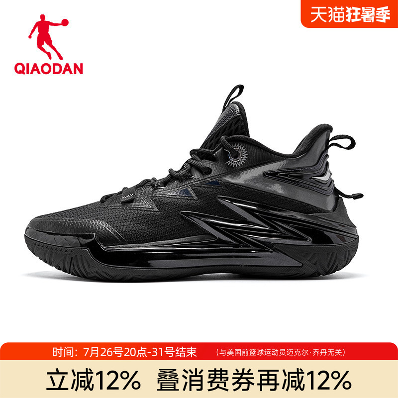 Explosion 3.0 Jordan Basketball Shoes Men's Low-Top Wear-Resistant Lightweight Rebound Shock-Absorbing Anti-Twist Sports Shoes Practical Basketball Shoes Explosion 3.0 Jordan Basketball Shoes Men's Low-Top Wear-Resistant Lightweight Rebound Shock-Absorbing Anti-Twist Sports Shoes Practical Basketball Shoes
