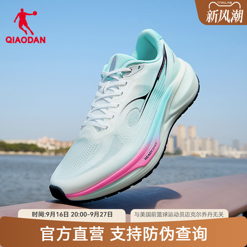 Jordan Xiaobai 1.0 Double-Dense Sports Shoes for Men, Mesh Breathable, Lightweight for Autumn, Shock-Absorbing, Rebound Soft Sole for Running Jordan Xiaobai 1.0 Double-Dense Sports Shoes for Men, Mesh Breathable, Lightweight for Autumn, Shock-Absorbing, Rebound Soft Sole for Running