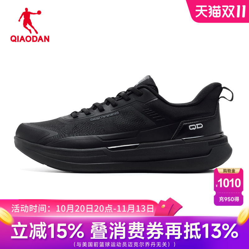 Jordan Mall Same Style Men's Training Shoes Black Business Casual Mesh Breathable Sports Running Shoes 83262803