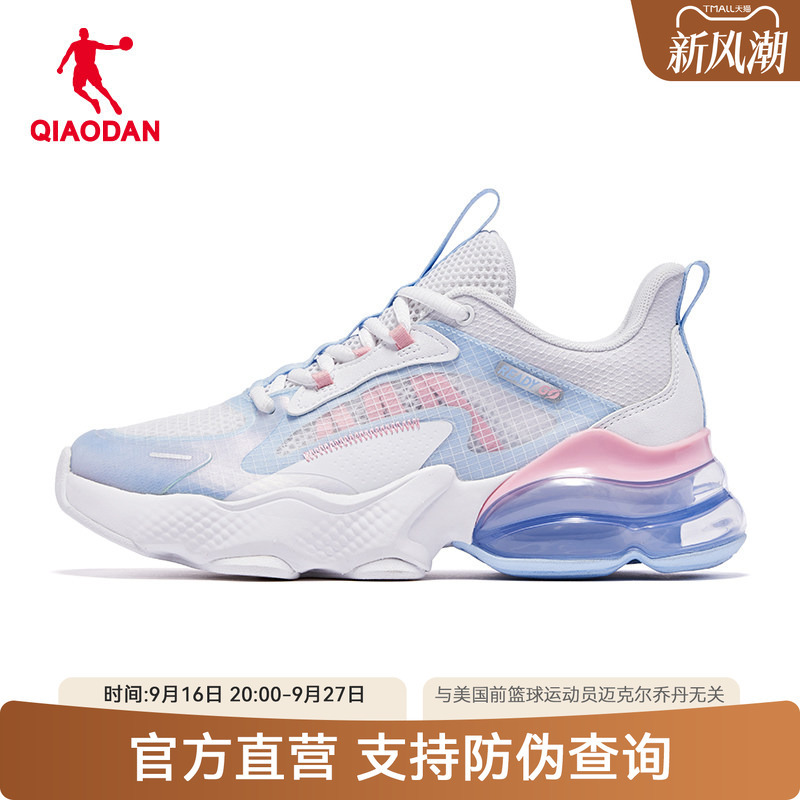 Jordan Beimeng丨 Women's Air Cushion Running Shoes 2026 Autumn New Sports Shoes Women's Shock-Absorbing Lightweight Running Shoes Women's Model