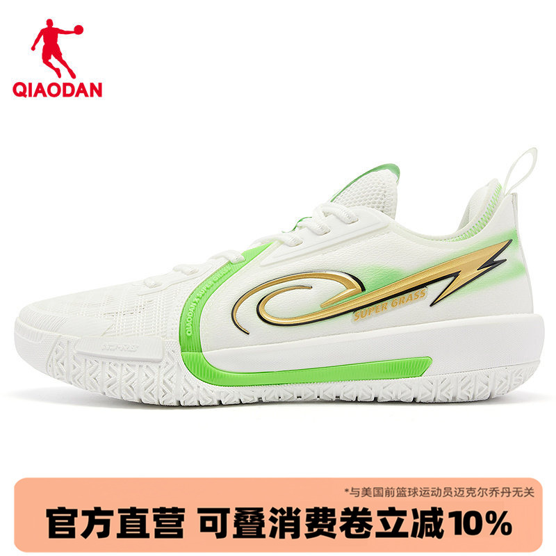 Super Grassroots 1St Generation Mall Same Model | Jordan Cushioning and Rebound Basketball Shoes for Men and Teenagers, Low-Top Wear-Resistant Sports Shoes