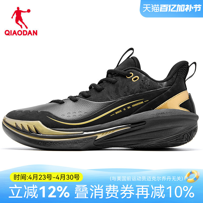 {Warhammer 8Team} Jordan Professional Competition Basketball Shoes Men's Rebound Shock-Absorbing Practical Shoes Qda013254111