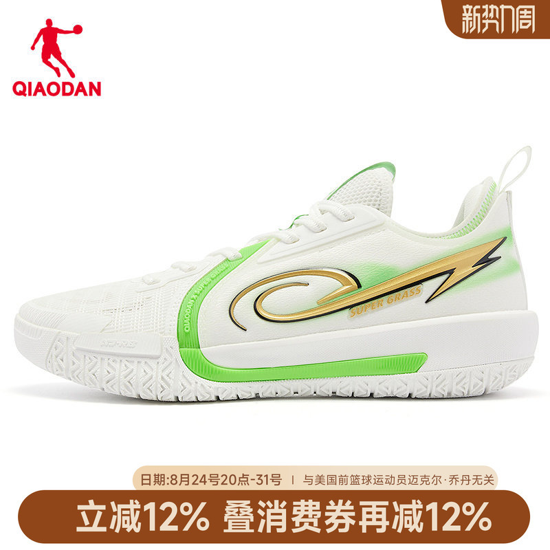 Super Grassroots 1St Generation Mall Same Model | Jordan Cushioning and Rebound Basketball Shoes for Men and Teenagers, Low-Top Wear-Resistant Sports Shoes