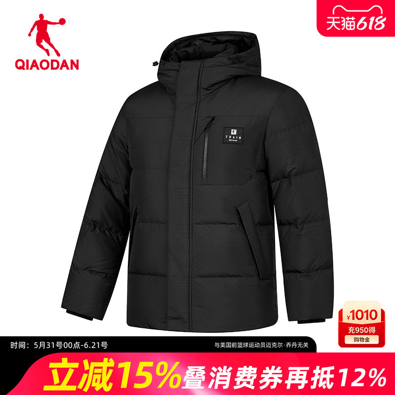 Same Style as in the Mall | Jordan Windproof down Jacket for Men, Regular Hooded, 2025 Winter New Model, Water-Repellent and Anti-Static