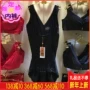 Dai Zhidis Shuangzhi chính hãng Áo phông Xiêm Hông hông bằng nhựa ôm eo cơ thể hỗ trợ ngực S311626 đồ lót đẹp