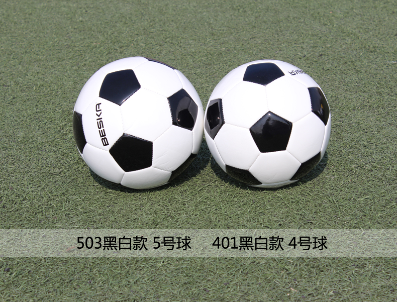 Ballon de foot - Ref 6772 Image 28